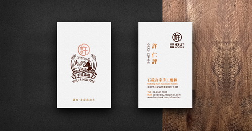 茶飲品牌 茶飲包裝設計 Branding Package Design F&B Start Up