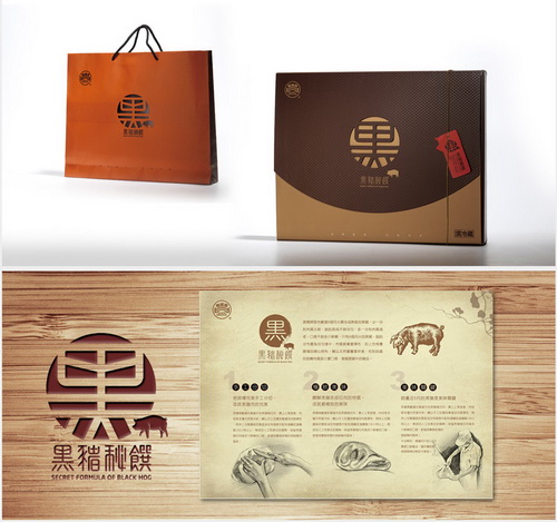 茶飲品牌 茶飲包裝設計 Branding Package Design F&B Start Up